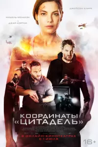 Чёрное место