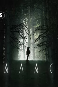 Алас