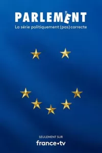 Парламент